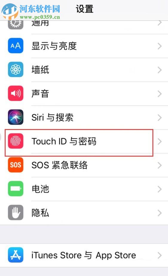 苹果iPhone 5S的使用小技巧