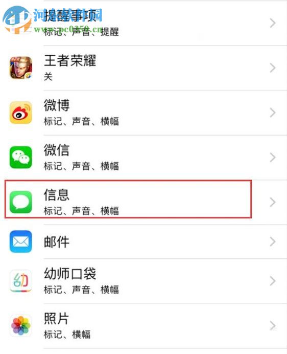 苹果iPhone 5S的使用小技巧