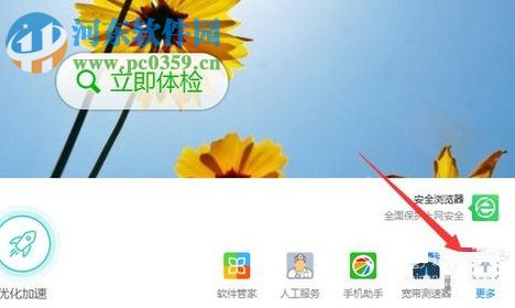 荣耀8手机恢复误删照片的方法教程