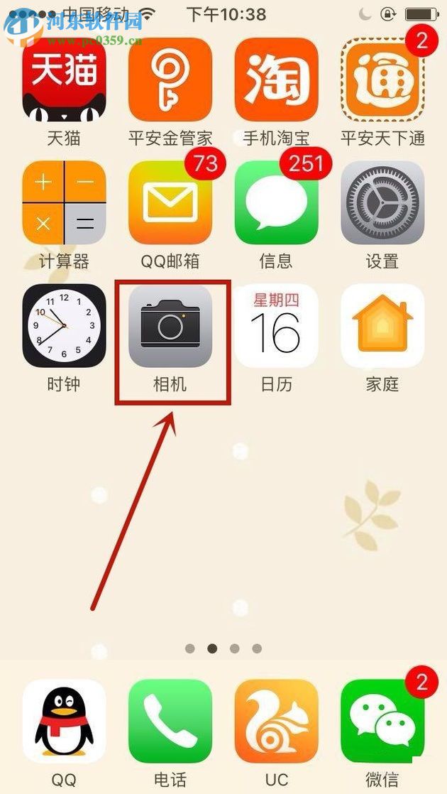 苹果手机一边录像一边拍照的操作方法
