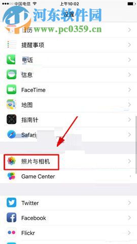 iPhone8Plus设置保存HDR照片的操作方法