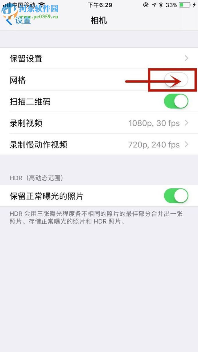 苹果手机拍照功能的使用技巧