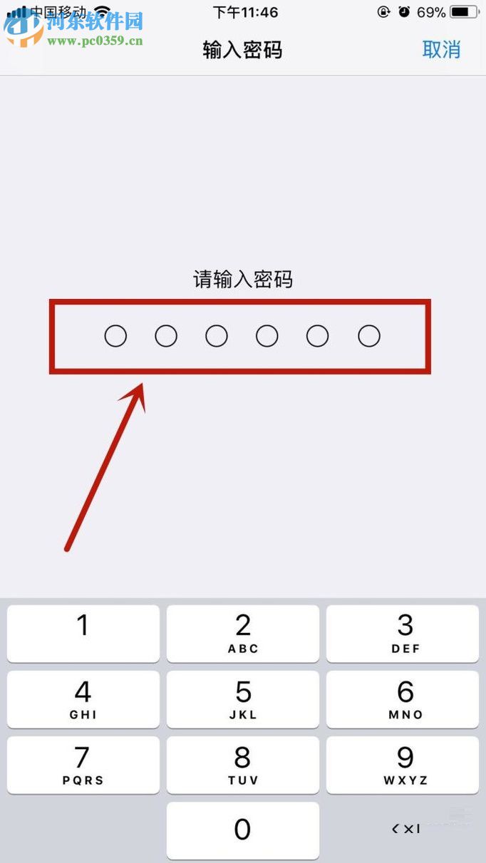 解决苹果手机无法连接Apple store的方法