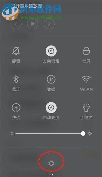 安卓手机开启强制GPU渲染功能的方法