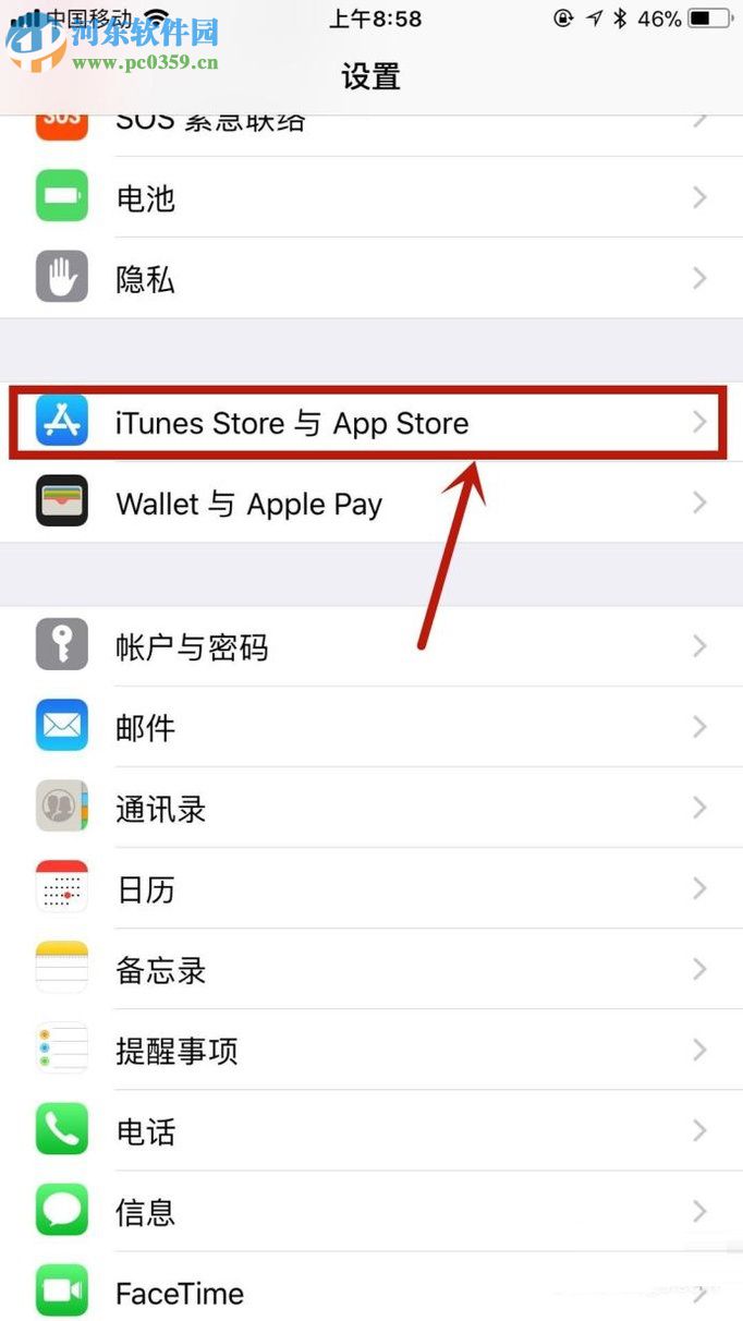 解决苹果手机无故耗流量的方法