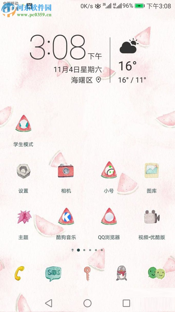 华为更改手机主题背景的方法