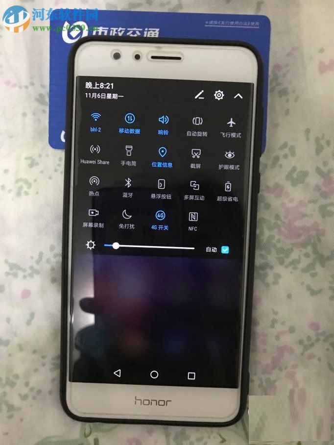 荣耀V8 NFC支付的使用教程