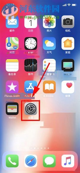 iPhone X开启3D Touch功能的操作方法