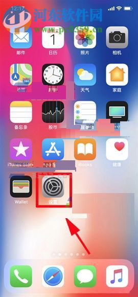 iPhone X关闭自动调节亮度功能的方法