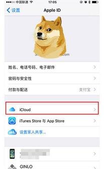 iOS11.2beta1降级的方法