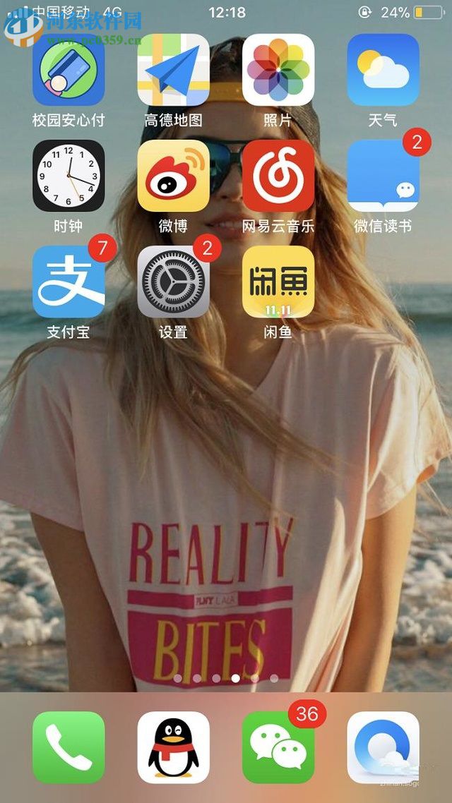 苹果手机开启wifi热点的方法