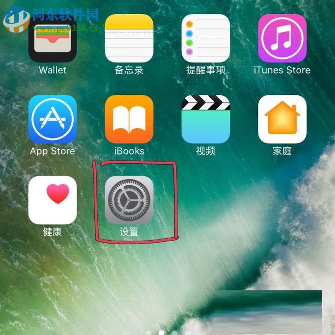 iPhone手机关闭订阅内容自动续订的方法