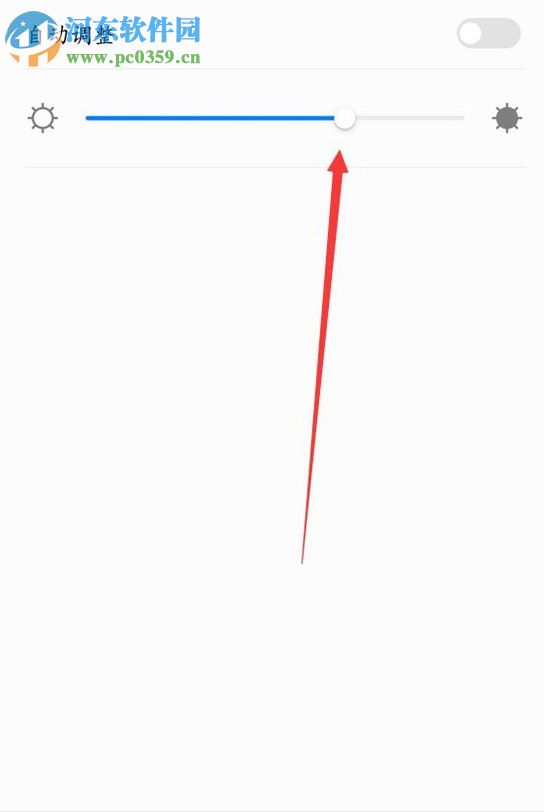 开启华为荣耀v9屏幕常亮的方法