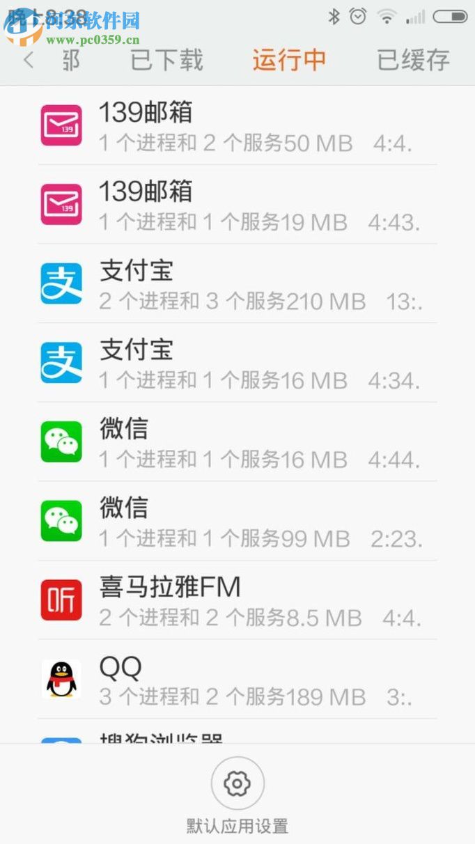 小米手机提升运行速度的方法
