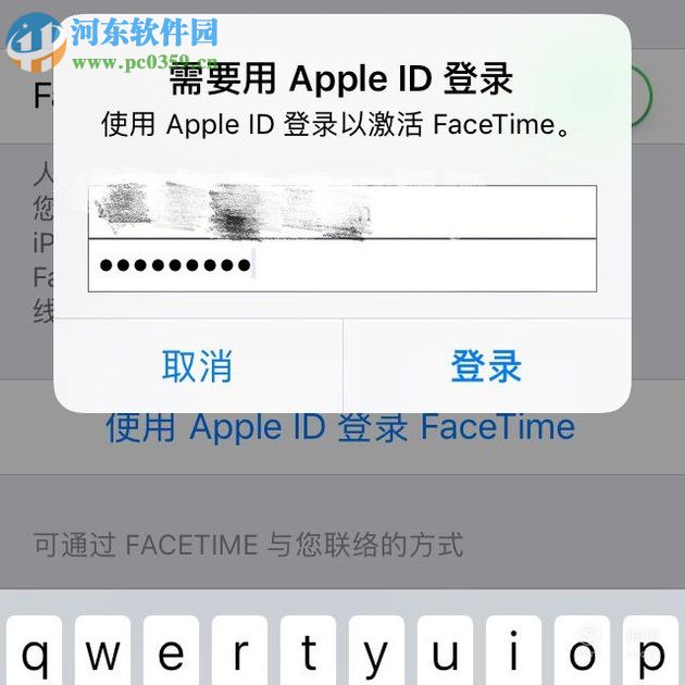 苹果手机激活FaceTime视频通话的教程
