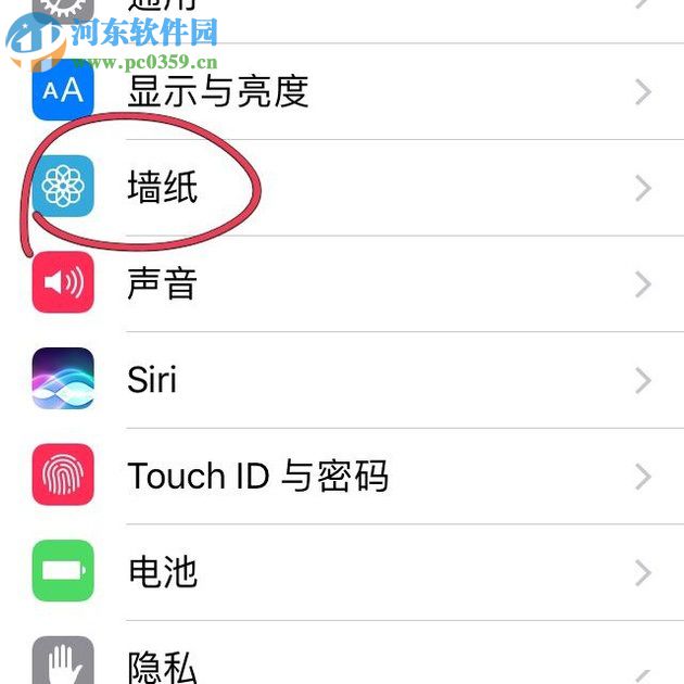 苹果手机设置动态壁纸的方法