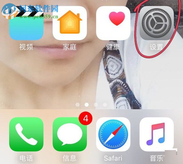 苹果手机设置动态壁纸的方法