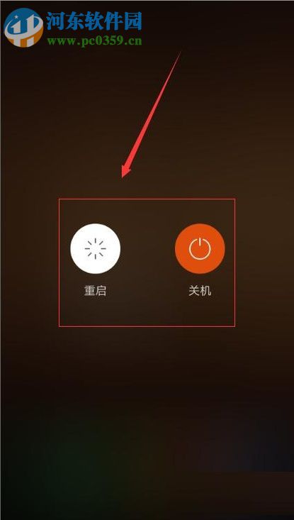 安卓手机运行更快（不卡）的设置方法