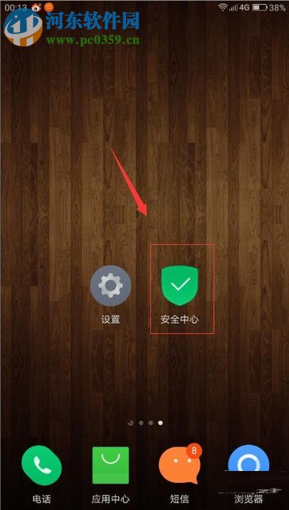 安卓手机运行更快（不卡）的设置方法