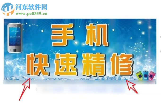 安卓手机短信打不开的解决方法