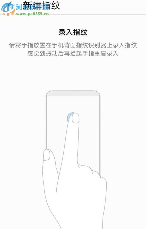 荣耀V8三种锁屏方式的设置技巧