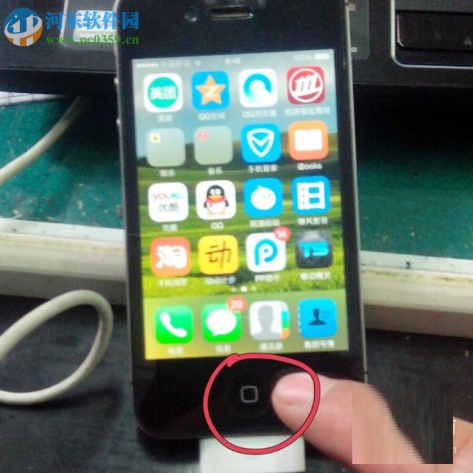 苹果手机如何关闭开启的应用程序?