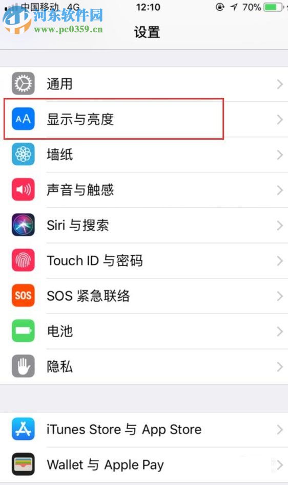 常见iPhone6s plus的使用技巧