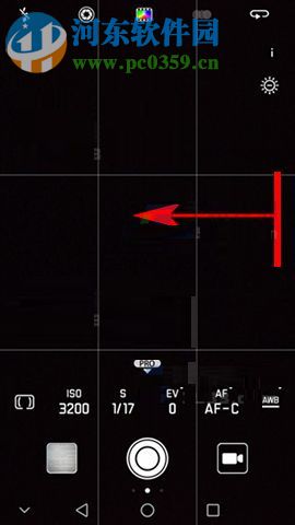 华为nova2关掉照片水印的方法