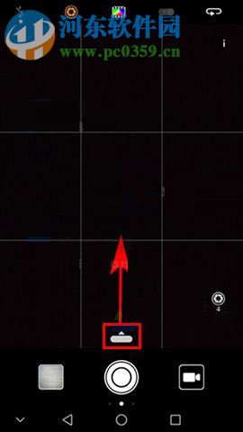 华为nova2关掉照片水印的方法