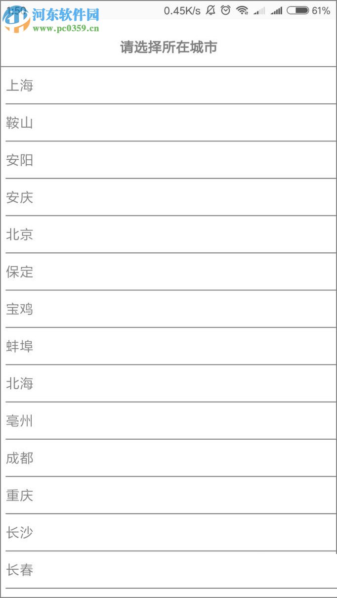 三星手机以旧换新的教程