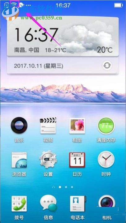 安卓手机不能下载应用的原因及方法