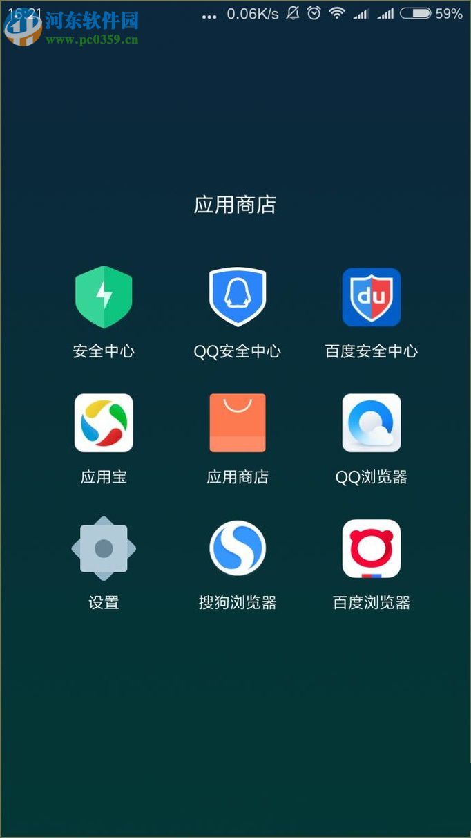 三星手机设置讯飞输入法全屏手写的方法