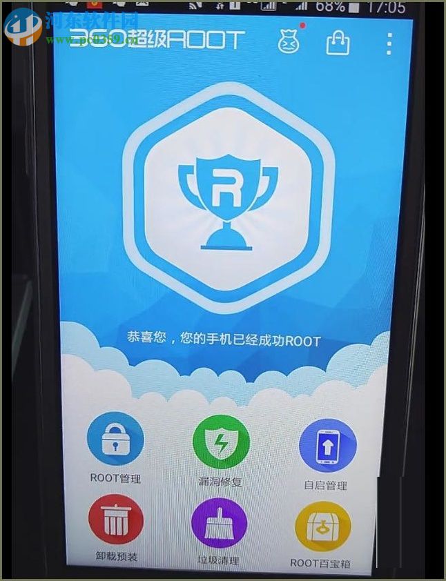 安卓手机破解ROOT权的方法