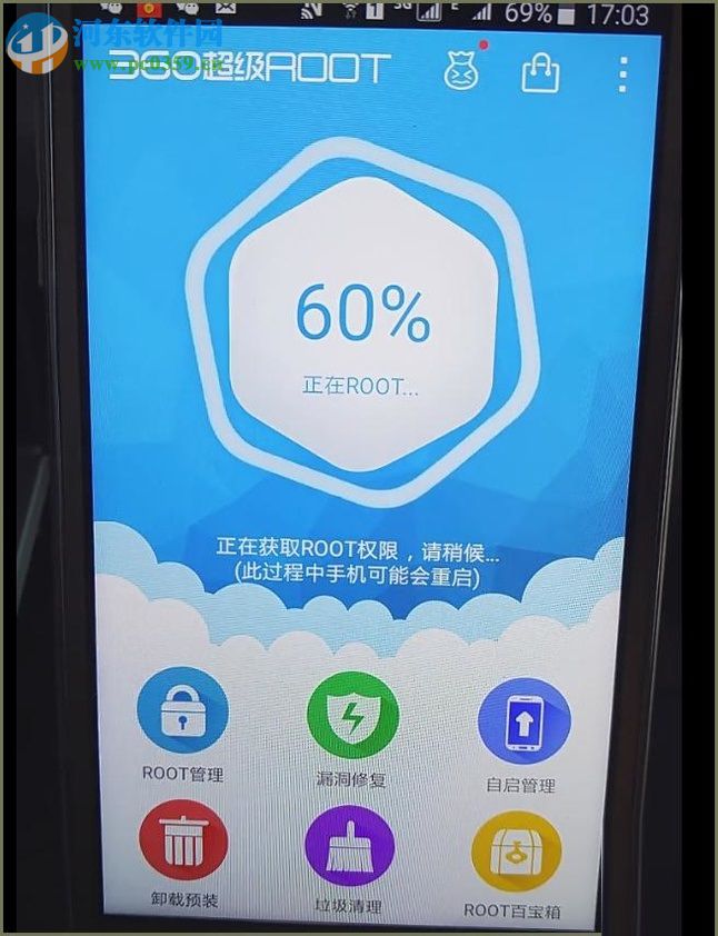 安卓手机破解ROOT权的方法