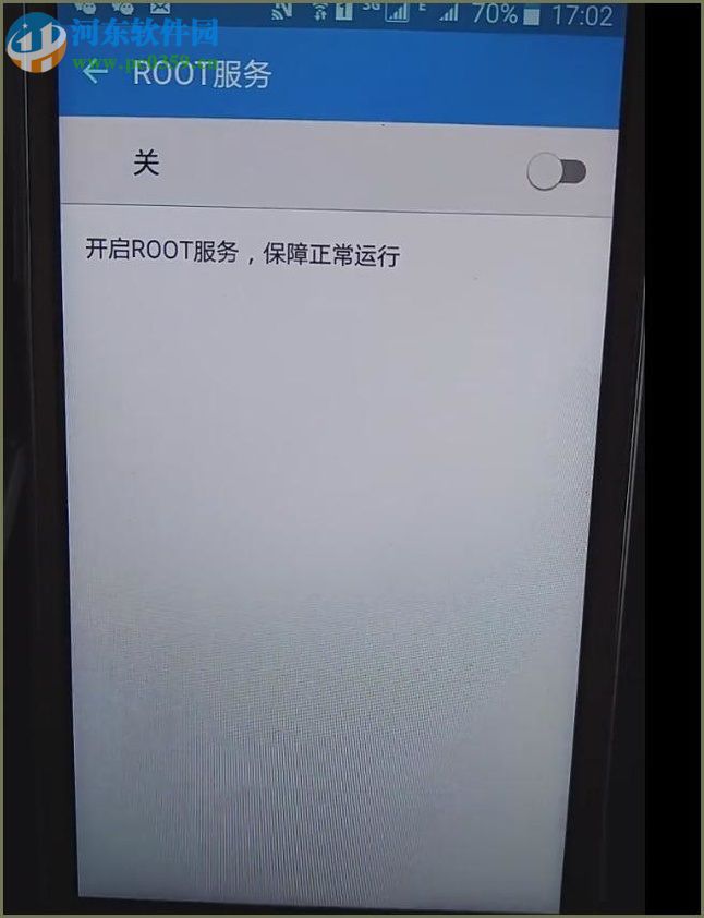 安卓手机破解ROOT权的方法
