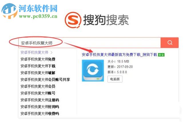 华为手机照片误删除的恢复方法