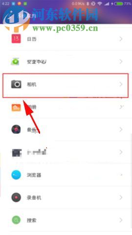 小米Note3开启自动夜景增强功能的图文教程