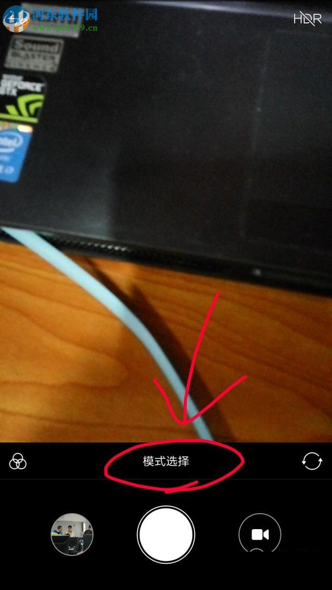 红米note3照片显示时间水印的方法