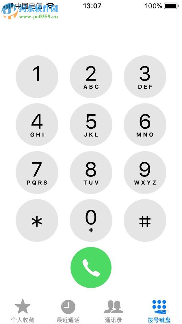 苹果设置手机号码为空号的方法
