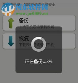 安卓手机校正手机电量的方法