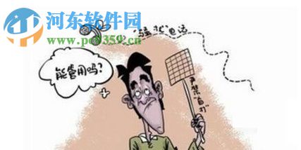 iPhone屏蔽陌生人电话号码的教程