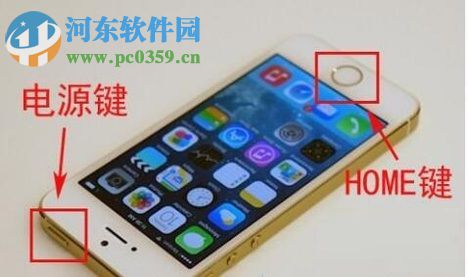 iPhone6s如何强制关机或重启？