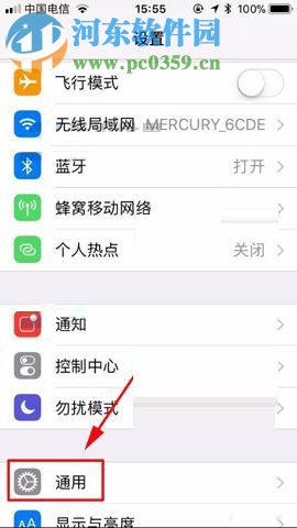 iPhone8设置小白点透明度的方法