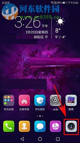 华为nova2设置拍照静音的方法