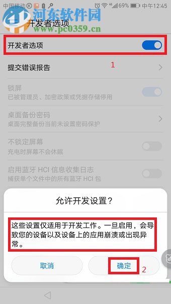 华为p10plus如何连接电脑？华为p10plus连接电脑无反应的解决方法
