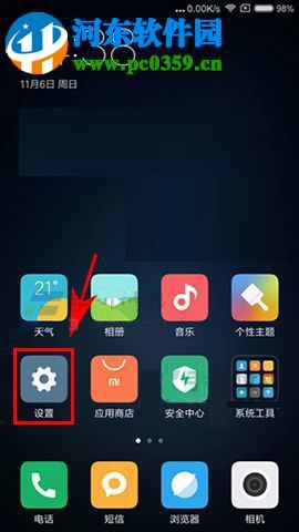 小米5X怎么设置相机时间水印？小米5X设置相机时间水印教程