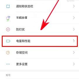 小米5X神隐模式是什么？小米5X设置神隐模式的教程