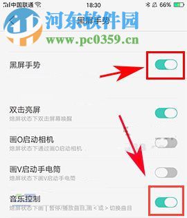 OPPO A77如何熄屏控制音乐？OPPO A77熄屏控制音乐的方法