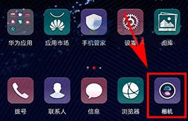 华为P10Plus怎么设置熄屏快拍？华为P10Plus设置熄屏快拍的方法