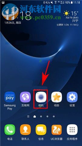 三星S8如何开启相机网格线？三星S8开启相机网格线的方法